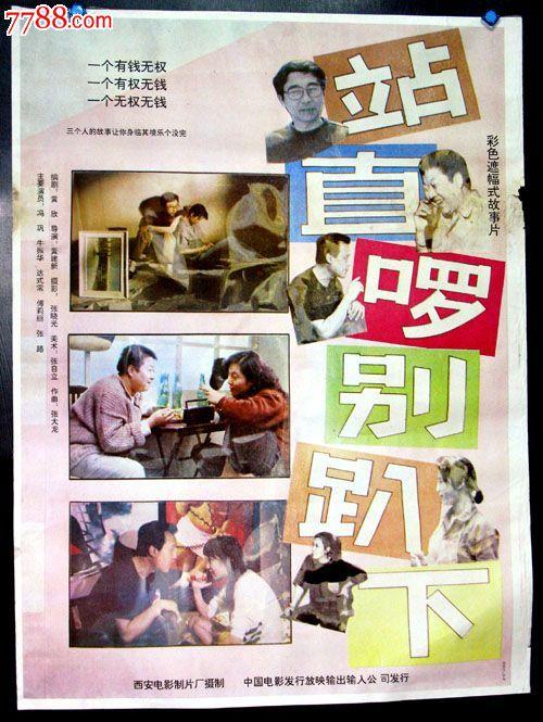 怎么买假的日本淑德大學成绩单